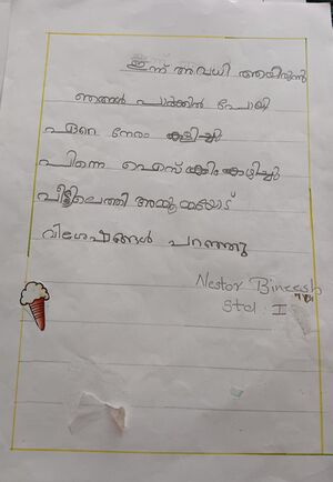 Kunjezhuthukal Nestor Bineesh .jpeg