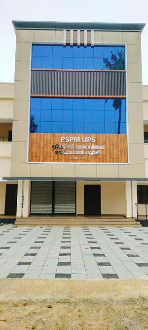 PSPM UPS MADAPPALLY ,CHAVARA.jpg