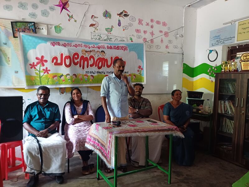 പ്രമാണം:Pd1 42555.jpg