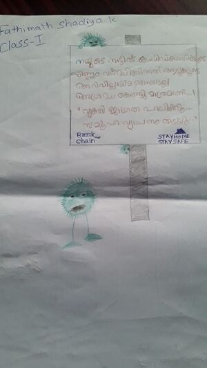 12325-student work50.jpg