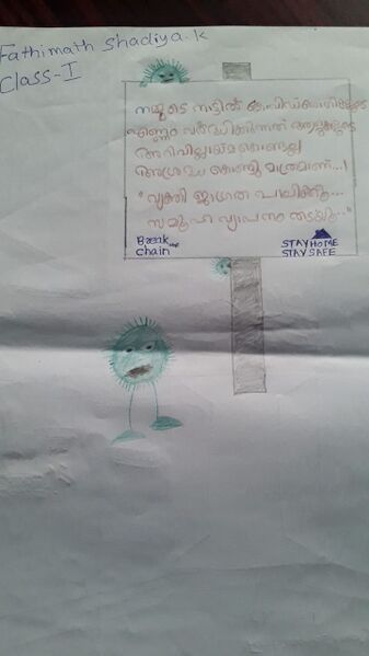 പ്രമാണം:12325-student work50.jpg