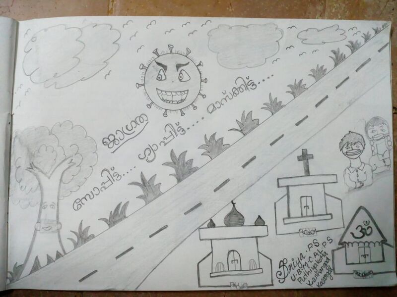 പ്രമാണം:12329-Picture 26.jpg