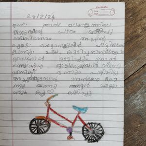 12538-KGD-KUNJ-vinyavineesh t.jpeg