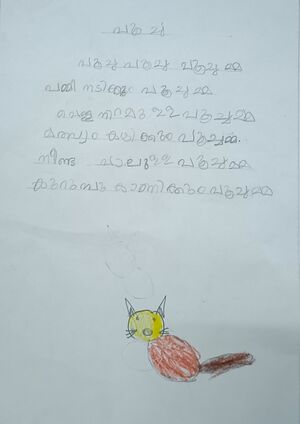 13018-KNR-KUNJ-MUHAMMAD P P.jpg