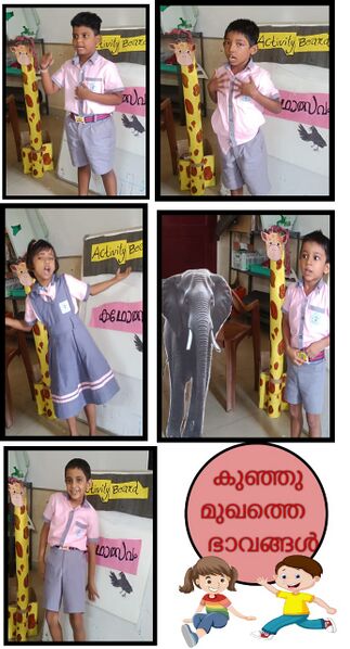 പ്രമാണം:13379-story telling.jpeg