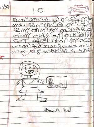 13607-KNR-KUNJ--DEVASREE P V.jpg