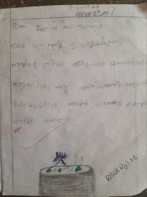 13748-KNR-KUNJ-RITHIK RIJIL.jpg