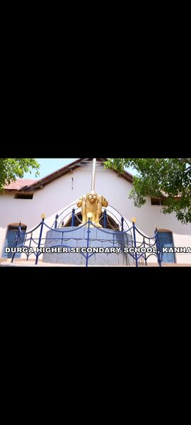 പ്രമാണം:14021 DURGA KANHANGAD.jpg