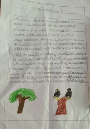 14858-KNR-KUNJ-HANNA P.jpg