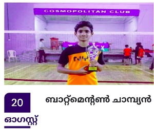 15051 davis david.png