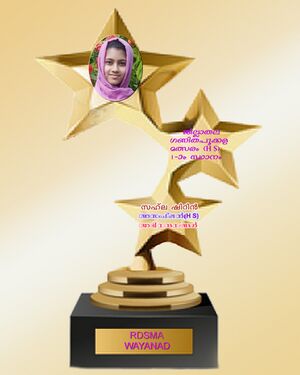 15051 ganitham pookaklam 2.jpg