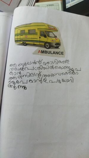 15074-WYD-KUNJ AJANYA.jpeg