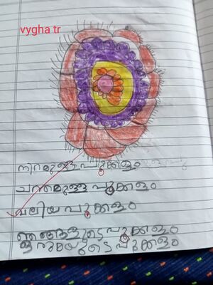 15201-WYD-kunj-vygha tr.jpeg