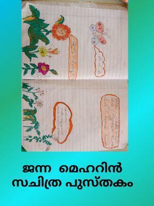 15260-WYD-KUNJ-JENNA MEHARIN.jpeg