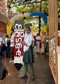 23:00, 16 ജൂൺ 2026-ലെ പതിപ്പിന്റെ ലഘുചിത്രം