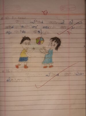 19217-MLP-KUNJ-ADHARSH .jpg