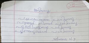 19330-MLP-KUNJ-SATWANA N.P.jpg