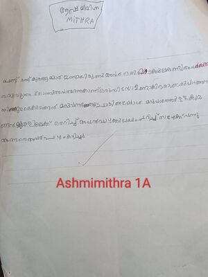 19363-MLP-KUNJ-ASHMIMITHRA 1.jpg