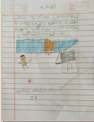 19633-MLP-KUNJ-AHSAM ASKAR.jpg