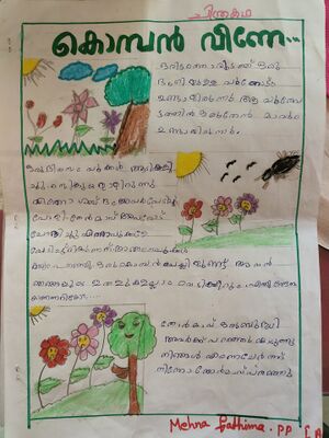 19648-MLP-KUNJ-MEHANA FATHIMA.jpg