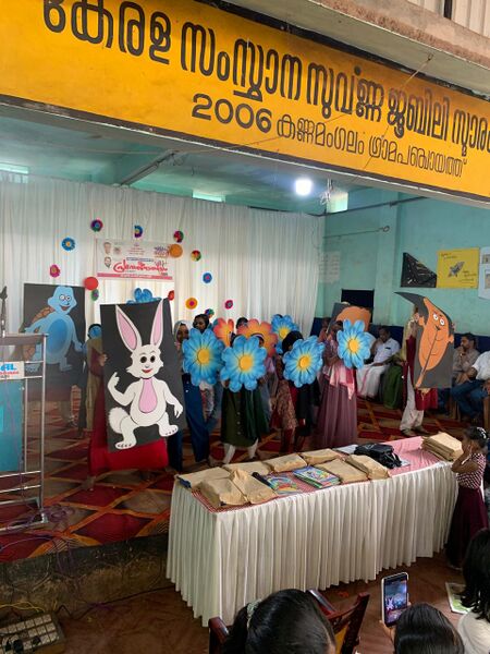 പ്രമാണം:19808-welcome dance.jpeg