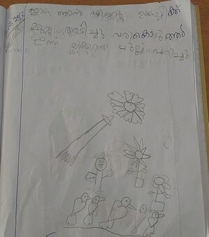 19821-MLP-KUNJ-KADEEJA RADWA2.jpg