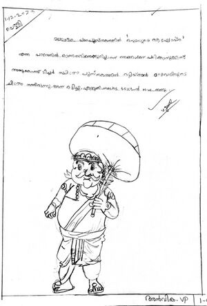 19873-MLP-KUNJ-ANVIKA VP.jpg