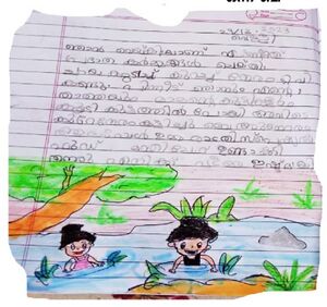 20065-PKD-KNJ-FATHIMA FAIHA.jpg