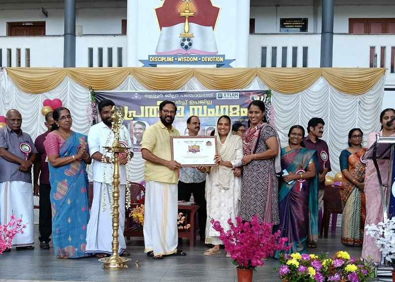 പ്രമാണം:22024-SCHOOL AWARD.png