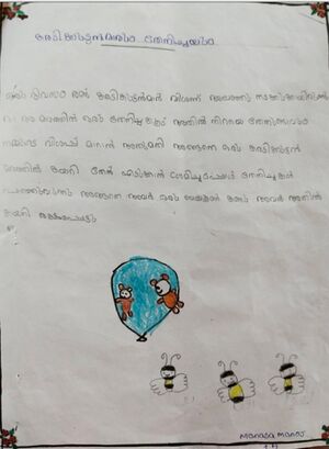 23301-TSR-KUNJ-MANASA MANOJ.jpeg