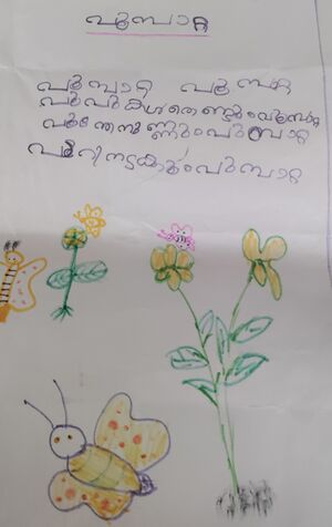 24218-TSR-KUNJ-ADHIDV K S.jpg