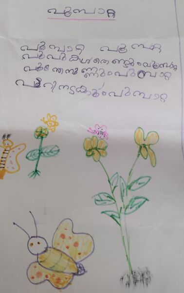 പ്രമാണം:24218-TSR-KUNJ-ADHIDV K S.jpg