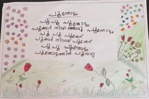 24620-TSR-Kunju-SIVAPRIYA ARUN.jpeg