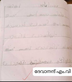 25429-EKM-DEVANAND M V.resized.jpg