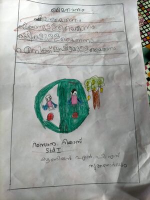 26233-EKM-KUNJ-RAMSANA RIYAZ.jpg