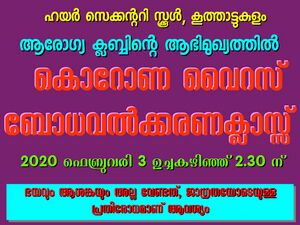 28012 SP 1920 238.jpeg