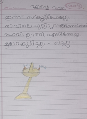 28216-EKM-KUNJ-AVANI MANOJ.png