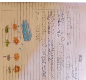 29348-IDK-KUNJ-ABHINAV SREEKANTH.jpeg