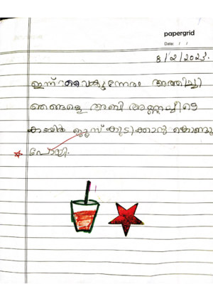 29351-IDK-KUNJ-SAMA SHAMSUDEENI, STD 1.Jpeg (1).png