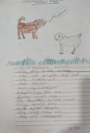 29409-IDK-KUNJ-INIYA FATHIMA SHAJAHAN.jpg