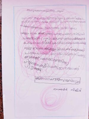 30216-IDK-KUNJ-NELVIN NIJEESH.jpeg