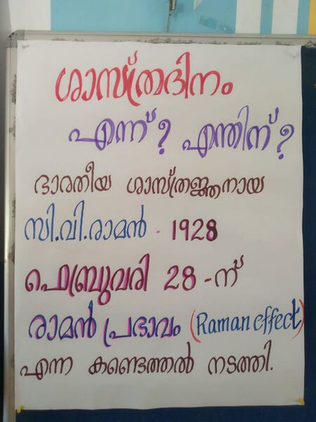 പ്രമാണം:30509-s10.jpg