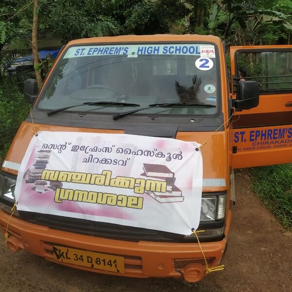 പ്രമാണം:32020 reading day 04.jpg