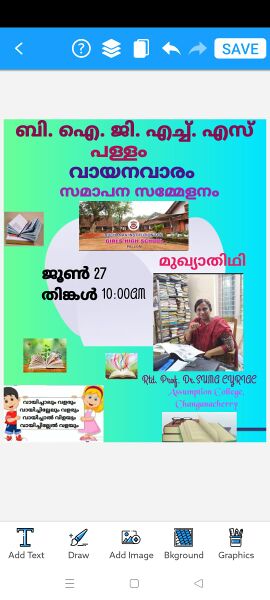 പ്രമാണം:33070 vayanavaram22-2.jpeg