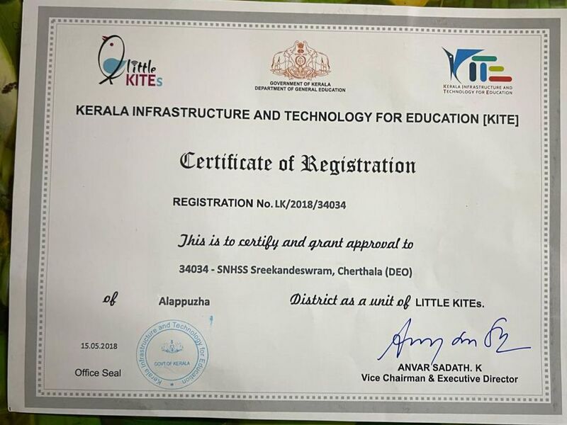 പ്രമാണം:34034 1.jpg