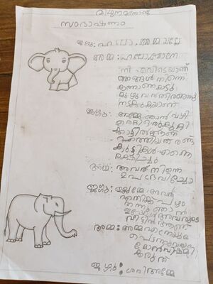 34203-ALP-KUNJ-Midhuna Manoj.jpg