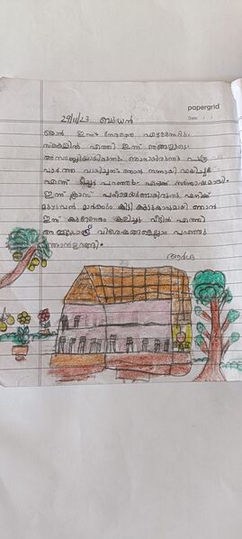 പ്രമാണം:34320-ALP-KUNJ-ARDRA E S.jpg