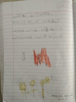 34326-APL-KUNJ-ANNURDH KALESH.jpg