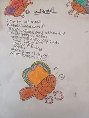 35229-ALP-KUNJ-NOORAFATHIMA ID.jpg