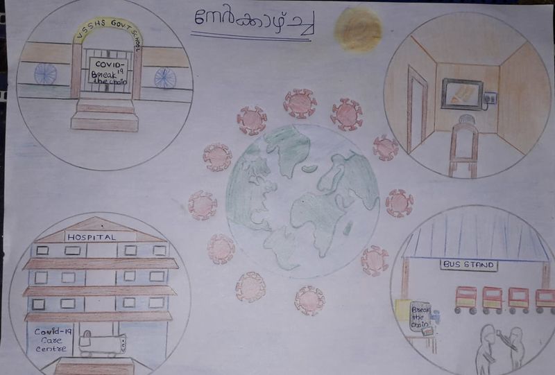 പ്രമാണം:36055 -PIC 2.jpg